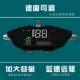 Complete collection of electric vehicle accessories, display, knife, Xinri Golden Arrow battery, bell, Yadi bird, first-line universal instrument