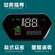 Complete collection of electric vehicle accessories, display, knife, Xinri Golden Arrow battery, bell, Yadi bird, first-line universal instrument