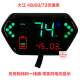 Yadi Tailing electric vehicle accessories collection LCD instrument positive and negative control one-line communication Xinri LED display instrument