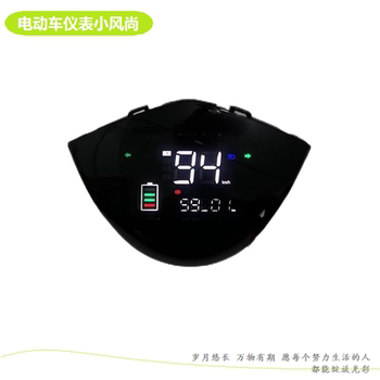Complete Collection of Electric Vehicle Accessories, Small Fashion Instrument, Led Instrument, New Day Knife, Golden Arrow, Small Fashion Code Meter, Odometer