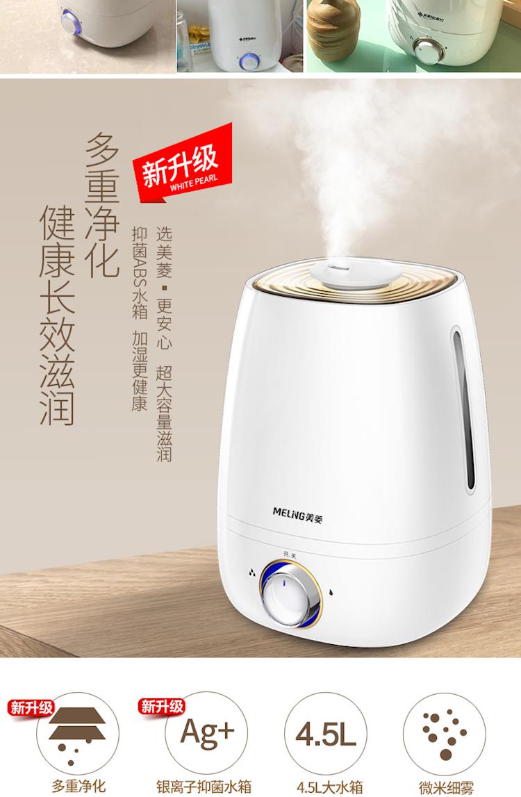 máy tạo độ ẩm phun sương Meiling máy tạo độ ẩm câm nhà công suất lớn phòng ngủ văn phòng điều hòa không khí thanh lọc nhỏ máy hương liệu nhỏ - Máy giữ ẩm công dụng máy phun sương mini