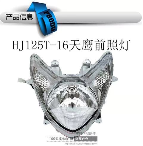 Thích hợp cho phụ kiện xe tay ga Haojue Tianying HJ125T-16 / 16D cụm đèn pha phía trước - Đèn xe máy