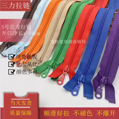 Sanlii brand 5 Nylon open tail zipper net length 68cm spring and autumn winter clothing zipper fine tooth jacket zipper