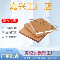 Jiaxing transparent acrylic plate transparent plexiglass plate 2 3 4 5 6 8 10-100mm processing and customization