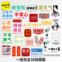 30 creative funny text labels electric motorcycle stickers waterproof stickers personalized car body luggage stickers