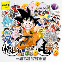 Dragon Ball anime cartoon stickers luggage suitcase stickers laptop guitar helmet waterproof stickers
