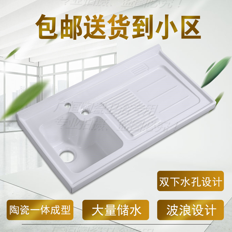 Ceramic countertop integrated drum washing machine companion basin double drain double drainage holes 1 1 1 2 1 3 meters 60 wide