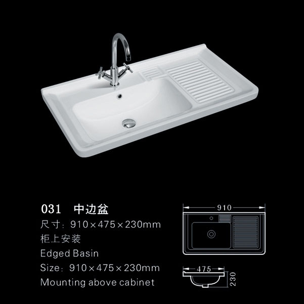 Wide-Constant Ceramic Bathroom Makeup Room Balcony 90 cm left basin with washboard washbasin Washbasin Table integrated basin