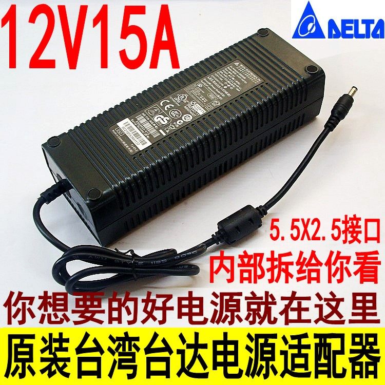 12V15A centralized power supply monitoring centralized power supply 180W 12V10A 12V12A 12V8A 5A
