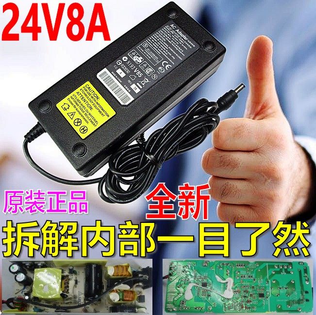 Original brand new 24V8A power supply connector 24V8A 24V5A power 24V6A 24V6A 3A4A water purifier power supply