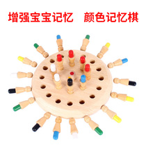 Multi-functional table games Childrens concentration training toys Wooden chess Memory chess Three Kingdoms Huarong Road numbers