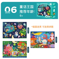 MQY-06 Fairy Tale Kingdom (Color Box)