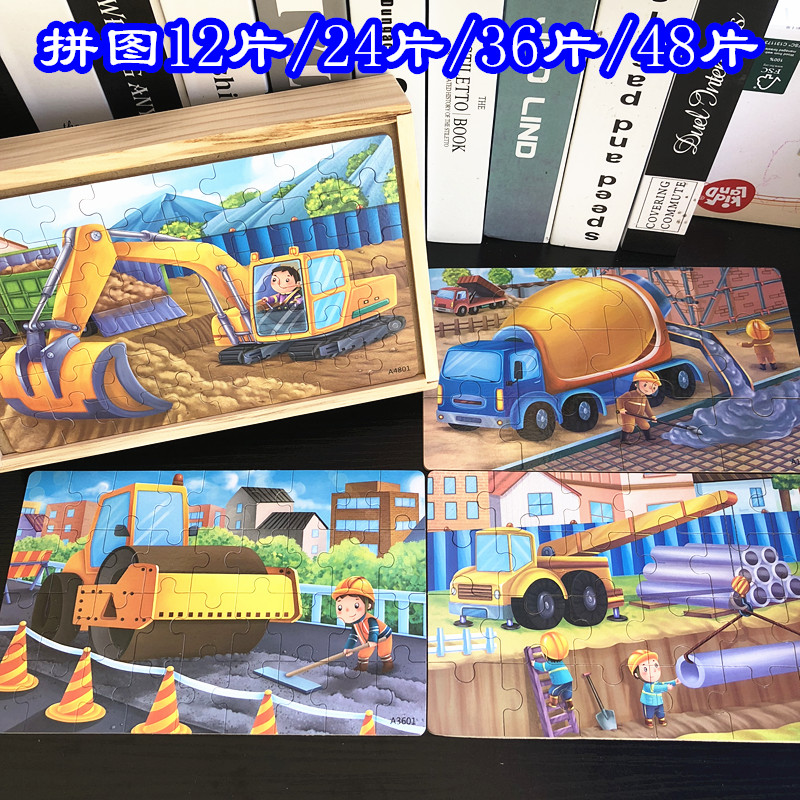 Young Children Digger Bulldozer Pushearth Puzzle Toy Boy Engineering Car Early Education Puzzle Jigsaw Puzzle 345 345-Year-Old Baby Toy-Taobao