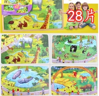 Qi SW Supu One Animal World Series Series