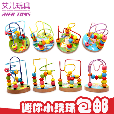 Children's beaded beads baby puzzle early education toys 10-11 months baby building blocks 1-2 years old 3 years old