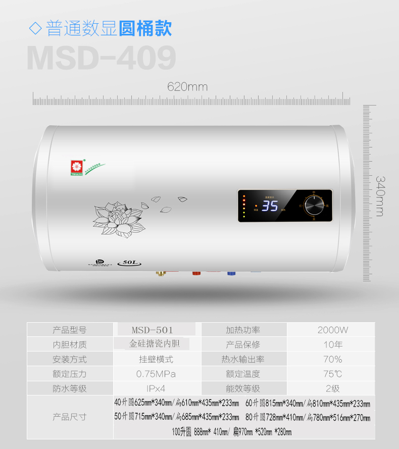 bình nóng lạnh trực tiếp Thông minh chính hãng máy nước nóng điện lưu trữ nước loại phòng tắm biến tần tắm nhỏ 40L / 50L / 60 l thùng phẳng cung cấp đặc biệt - Máy đun nước bình nước nóng rossi 30l