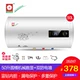 Thông minh chính hãng máy nước nóng điện lưu trữ nước loại phòng tắm biến tần tắm nhỏ 40L / 50L / 60 l thùng phẳng cung cấp đặc biệt - Máy đun nước