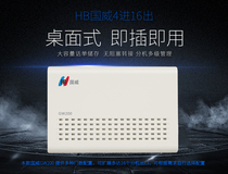 Guowei GW200 program-controlled phone switch 2 into 4-in 6-in 8 out of 16 out 24 32 out of program control