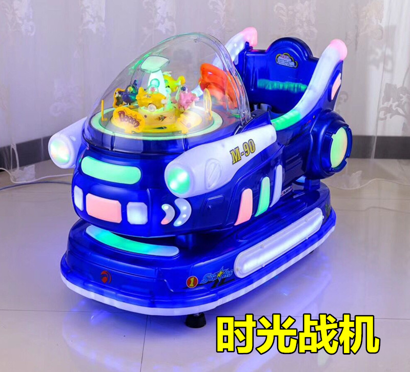 New creative painting screen plane rotating playground Time fighter rocking car Children coin motor rocking machine