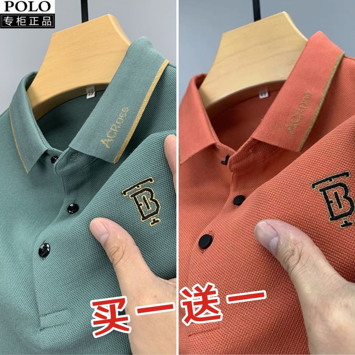 Men's short sleeve T-shirt Summer turnover Embroidered Foreign Trade Raw Single Loose large size POLO shirt trendy Rafa Laurenma ball blouse male