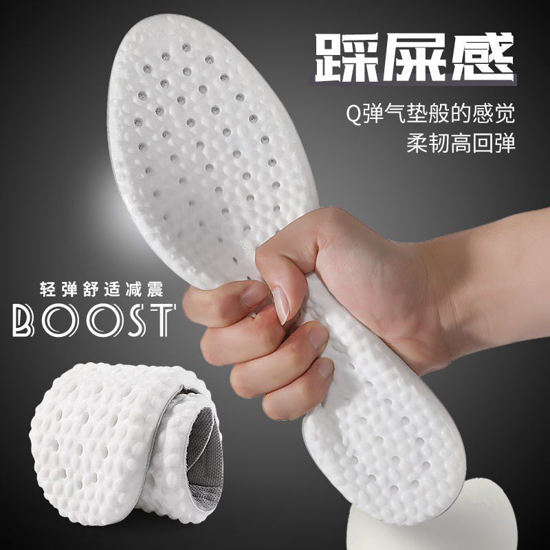 Tread Comfort Insoles for men and women ultra soft high elastic movements Sweat Absorbing breathable Breathable Odor-absorbing Anti-pain Soft Bottom Comfortable Summer