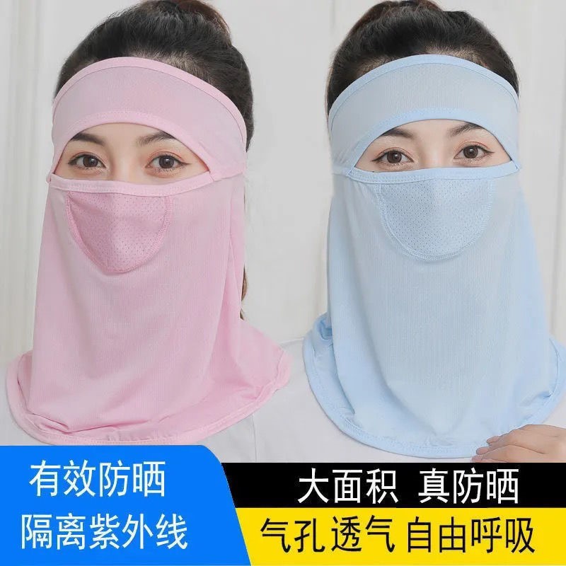 Summer sun protection mask Women's ice and neck protection full face anti-UV mask thin air shade riding anti-dust