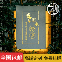 Personality marble paint imitation wood grain back glowing hollow light box stainless steel luminous character door number wall sign