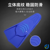 Swimming fins special for children freestyle mens diving and snorkeling professional breaststroke short fins training duck feet silicone