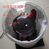 Wall Breaking Machine Mute Hood Cuisine Machine Hood Soundproofing Hood Sand Ice Machine Imitation Noise Soybean Milk Machine Small Equipment Noise Reduction Theorizer