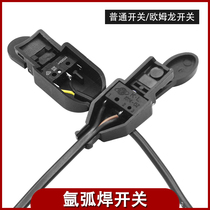 Argon arc welding gun switch Plasma gun switch Micro switch Switch core switch shell Welding machine