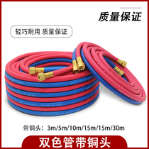 Pressure-proof 8mm oxygen acetylene Industrial two-color pipe conjoined pipe high pressure oxygen pipe welded gas pipe hose