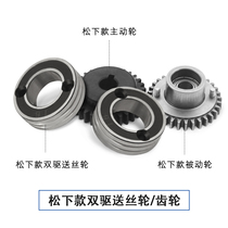 Panasonic dual-drive carbon dioxide gas welding torch wire feed wheel guide wire wheel wire wheel 0 8 1 0 1 2 1 6