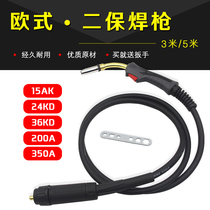 Carbon dioxide gas protection welding machine gas protection welding gun Bintzel European 15AK24KD36KD3 m NBC