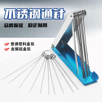 Fine stainless steel through-needle welding and cutting gun through-needle cutting nozzle 0 5-1 5mm gas acetylene oxygen cutting gun through-needle