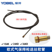 Bintzel European gas welding torch wire feed hose 15KA 24KD 36KD guide wire tube 3 meters 5 meters