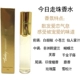 Avon đích thực nhỏ màu đen hạt nước hoa 9ml hương thơm nhẹ kéo dài ngày hôm nay ngày mai người phụ nữ ya nước thơm - Nước hoa