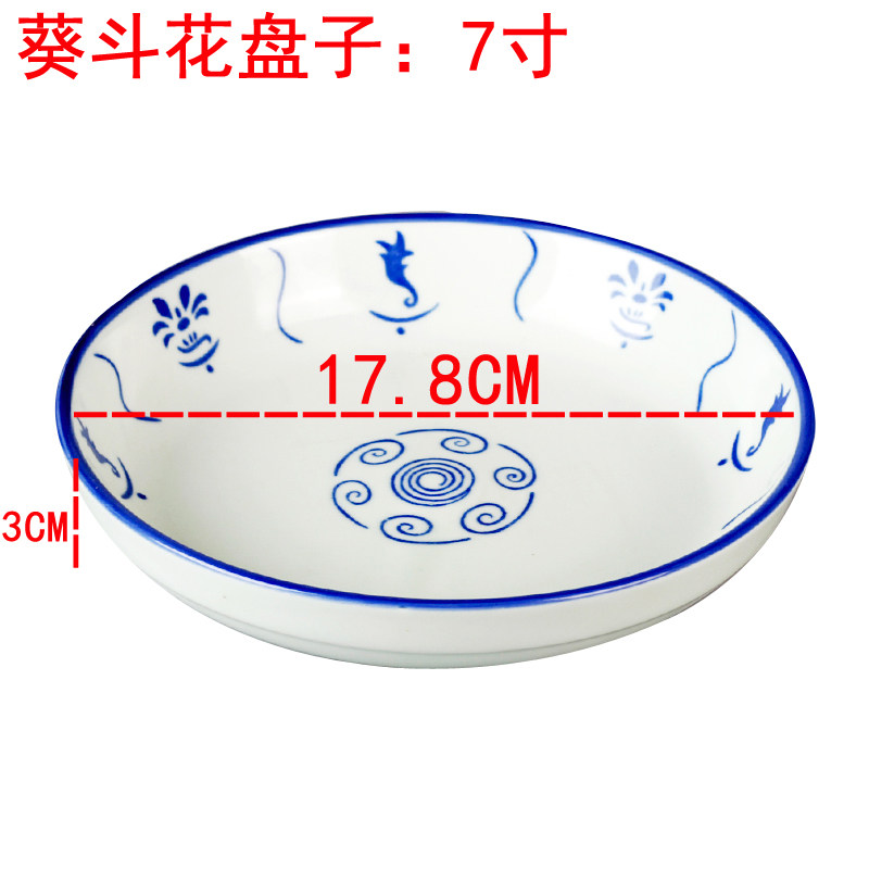 3WKF仿古怀旧葵斗碗青花斗碗公鸡碗陶瓷农家乐家用米饭碗战斗-阿里巴巴