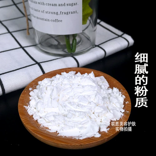 Маска для лица с гиалуроновой кислотой, увлажняющая маска-пудра, осветляющая косметическая натуральная пудра, 1000г, осветляет кожу, для салонов красоты