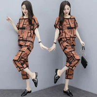 Светло-коричневый