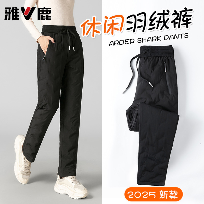 Yalu down Pants for Women, Winter Waterproof and Cold-Proof Pants for Outdoor Wear, Suitable for Harbin, Snow Country, Northeast Skiing, and Temperatures Below -30 Degrees Yalu down Pants for Women, Winter Waterproof and Cold-Proof Pants for Outdoor Wear, Suitable for Harbin, Snow Country, Northeast Skiing, and Temperatures Below -30 Degrees
