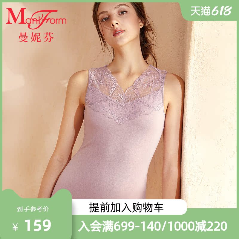 Manneffin Romantic Lace neckline Jacket Lady Blouse Beating Bottom Sleeveless Lap Warm Warm Clothes 20210453