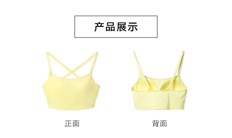 Mani Fen với coaster short ống đáy quần lót hàng đầu Bra nữ vest mỏng phần gợi cảm làm đẹp trở lại dây đeo áo lót nam sát nách