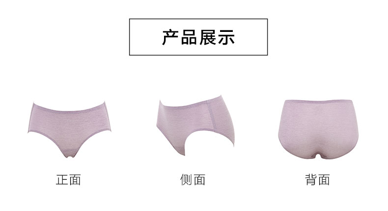 Manifene quần lót nữ thanh lịch liền mạch Thoải mái tóm tắt eo đơn giản quần lót lọt khe xẻ đáy