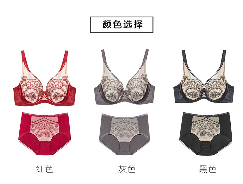 Mannifen bra set Paris love full cup ổn định điều chỉnh U hơn so với áo bông cotton ngực lớn + quần nhỏ