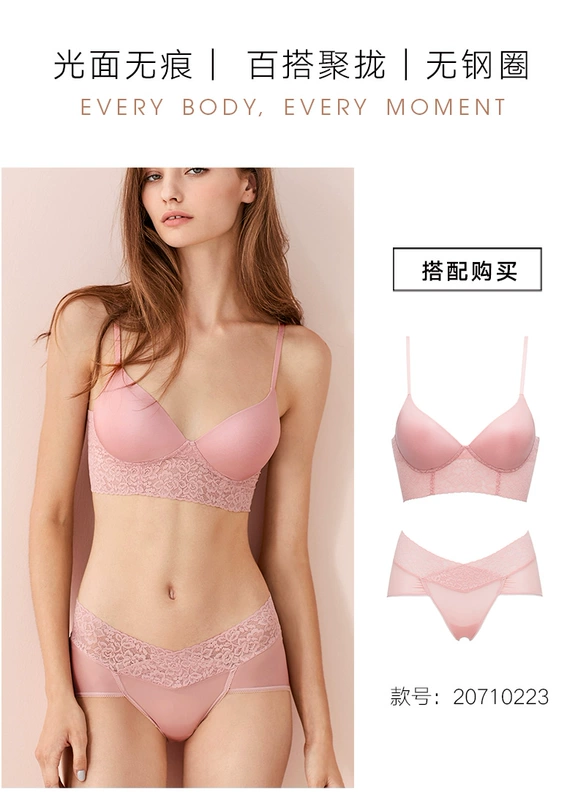 Mannif no rim ren vẻ đẹp lưng áo ngực Thoải mái liền mạch áo yếm gợi cảm ngủ nữ
