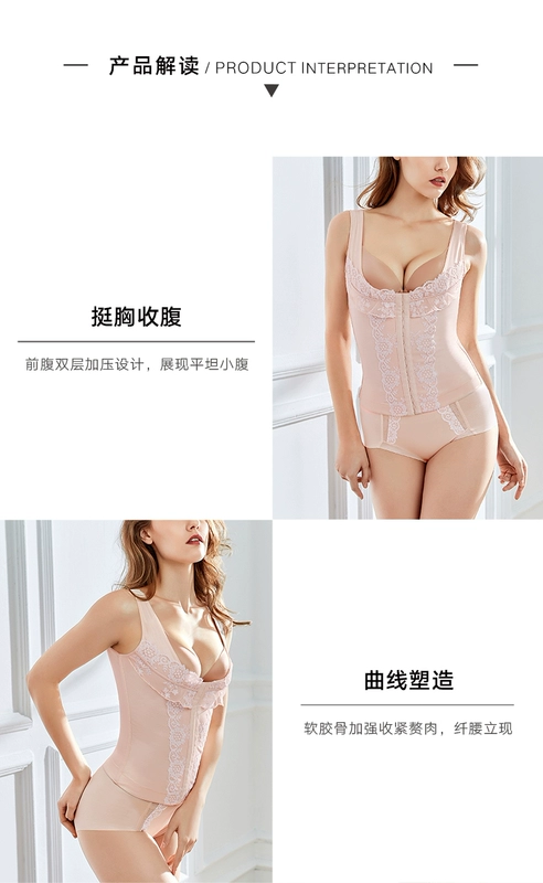 Cơ thể corset của cô Manifin cơ thể bụng nhựa eo cơ thể định hình vest corset F áo giữ nhiệt