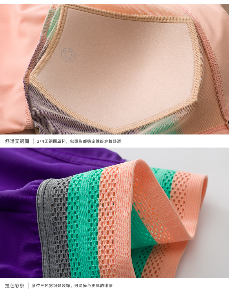  Бюстгальтер без косточек, пляжный купальник, спортивный костюм, короткий рукав 