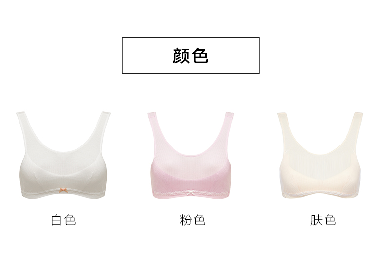 Manny Fen cô gái áo vest (hai giai đoạn) cô gái cotton mềm đồ lót áo ngực cotton mỏng thoải mái và thoáng khí quan lot nu
