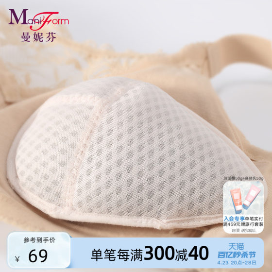 Manifen breathing honeycomb prosthetic breast postoperative underwear postoperative bra insert mung bean filler lined bra gasket