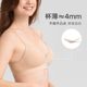 Maniform Comfortable Wireless Bra Cotton Thin Seamless Underwear Soft Support Women's Sexy Lace Bra